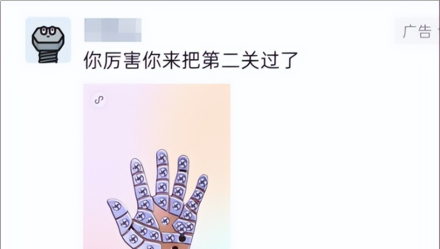 女流挑战双影奇境隐藏关卡,澳门正版资料大全公开,决策资料解释落实_GM版V10.42